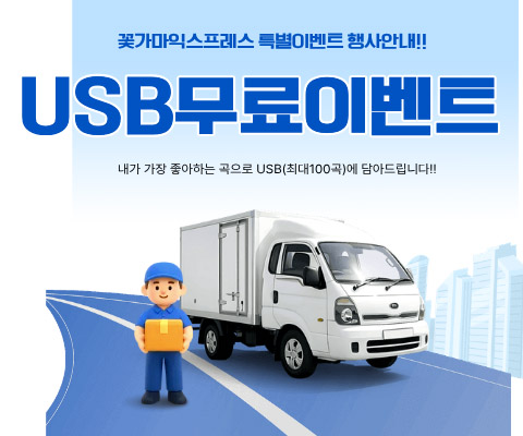 USB.jpg